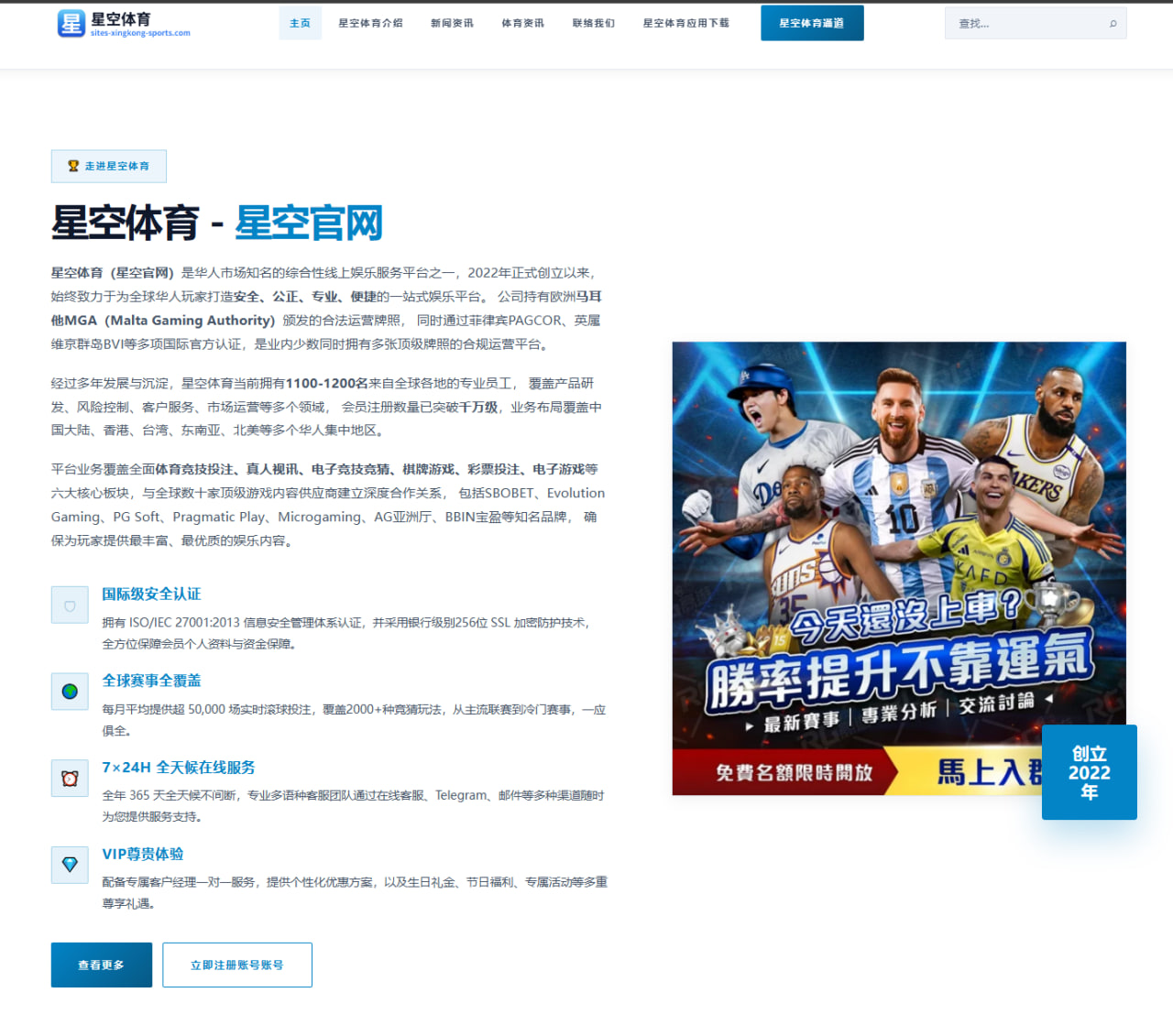 梅西领衔迈阿密国际客场助攻创新高体系核心作用再解析